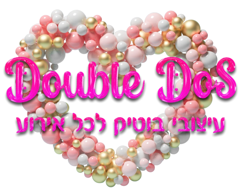 לוגו דאבל דוס הפקה ועיצוב אירועים